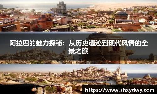 万博(max·中国)体育官方网站