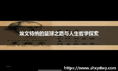 万博max中国官方网站