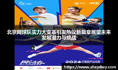 万博Manbetx体育