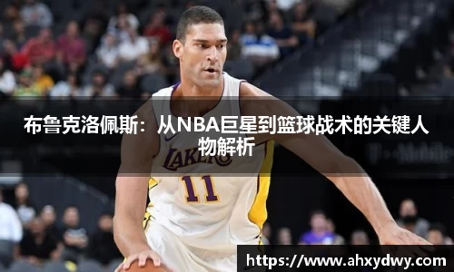 万博(max·中国)体育官方网站