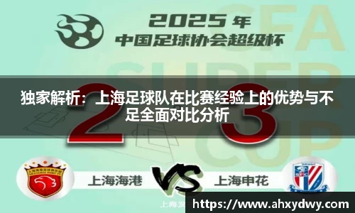 万博(max·中国)体育官方网站