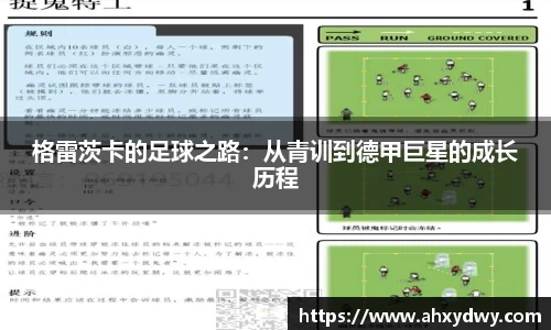 万博(max·中国)体育官方网站