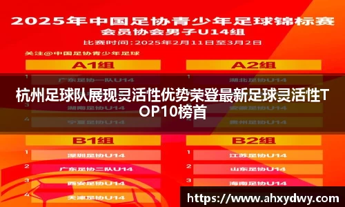 万博Manbetx体育