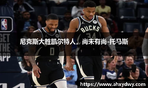 万博(max·中国)体育官方网站