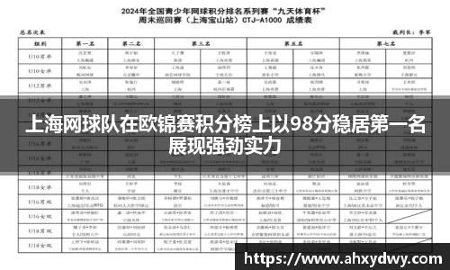 万博(max·中国)体育官方网站
