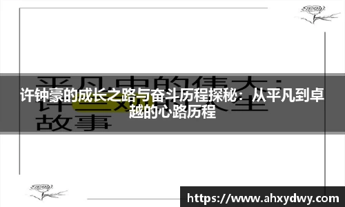 万博(max·中国)体育官方网站