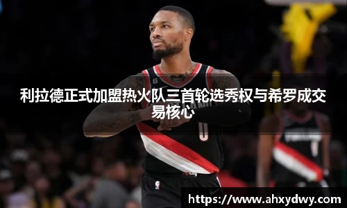 万博max中国官方网站