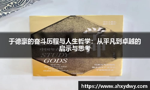 万博ManbetxAPP