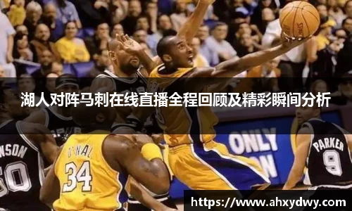 万博Manbetx体育