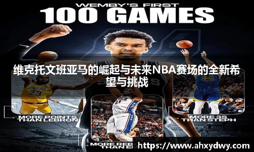 万博(max·中国)体育官方网站