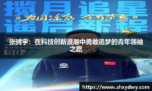 万博Manbetx体育