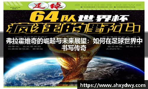 万博ManbetxAPP