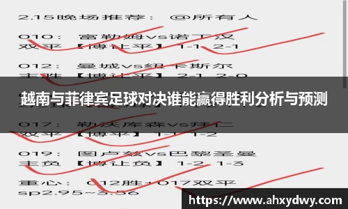 万博ManbetxAPP