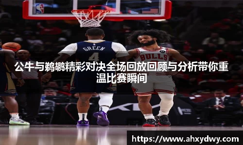 万博(max·中国)体育官方网站