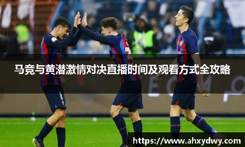 万博max中国官方网站