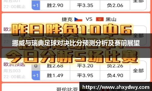 万博max中国官方网站