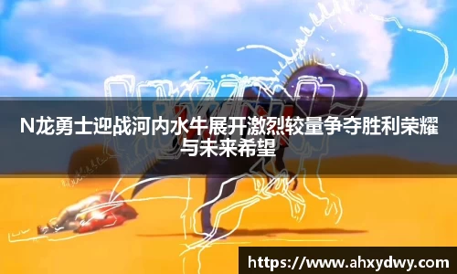 南宫NG·28体育